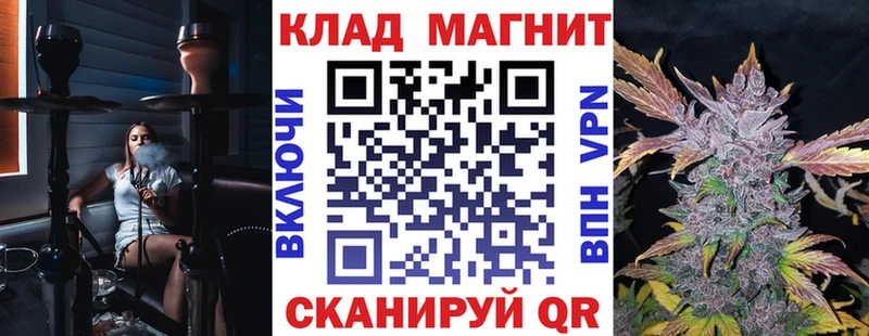 Купить закладку СК  COCAIN  МЕФ  Псилоцибиновые грибы  ГАШИШ  Канабис  Озёры