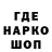 Кодеиновый сироп Lean Purple Drank Frances Hale