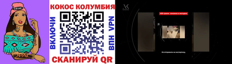 COCAIN Columbia  Купить где  Озёры 
