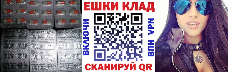 Экстази TESLA  Купить закладки  Озёры 