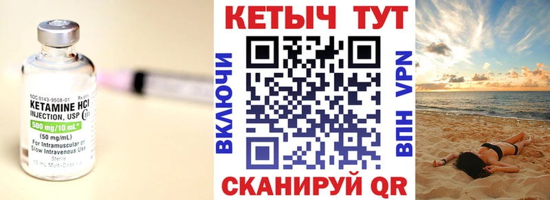 КЕТАМИН ketamine  Купить  Озёры 