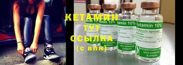 молекула духа Сатка