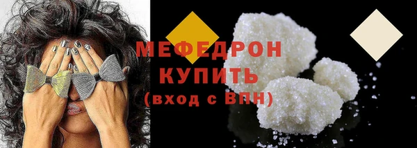 герыч Семилуки