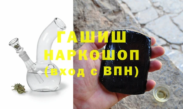 альфа пвп Сафоново