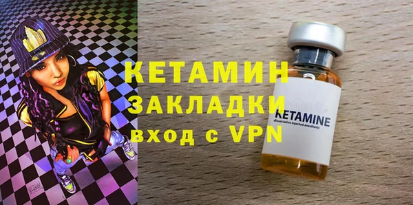 герыч Семилуки