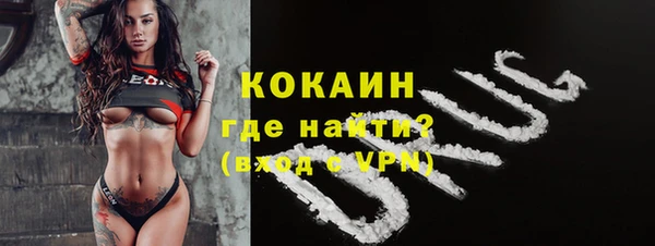 альфа пвп Сафоново
