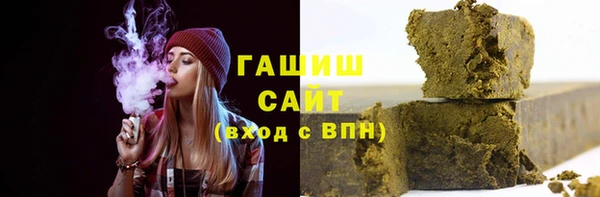 альфа пвп Сафоново