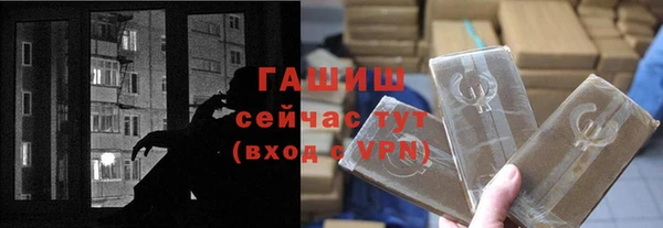 молекула духа Сатка