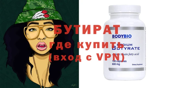 гашишное масло Семикаракорск