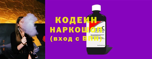 альфа пвп Сафоново
