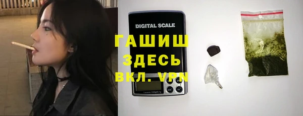 гашишное масло Семикаракорск