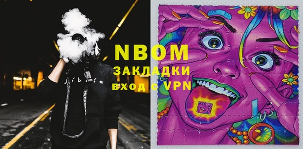 герыч Семилуки
