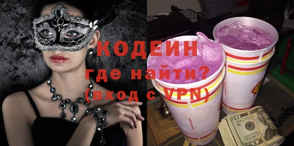 герыч Семилуки