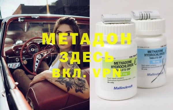 молекула духа Сатка