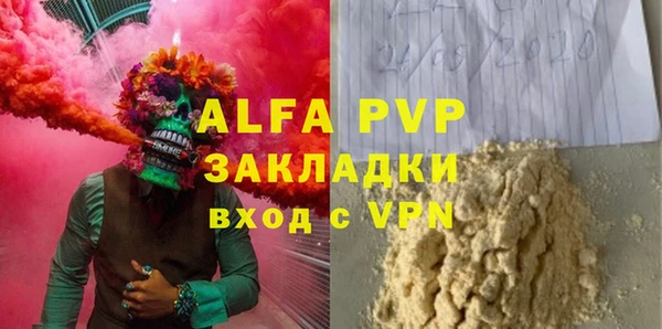 гашишное масло Семикаракорск