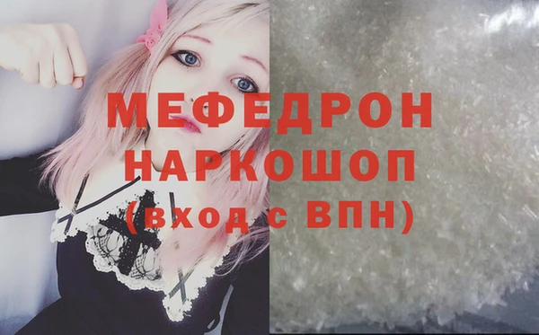 молекула духа Сатка