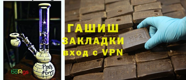 гашишное масло Семикаракорск