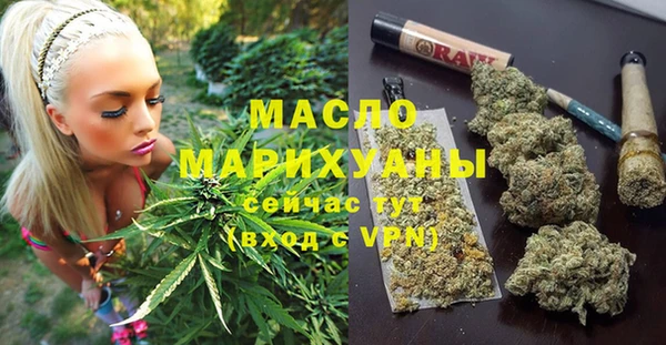 гашишное масло Семикаракорск