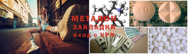 гашиш Саяногорск