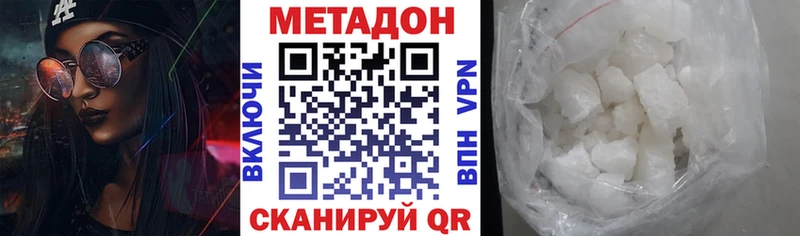 Купить  Озёры  Метадон methadone 