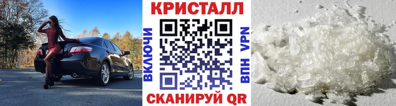 Метамфетамин винт  Купить где  Озёры 