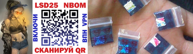 Купить где  Озёры  Марки 25I-NBOMe 1500мкг 