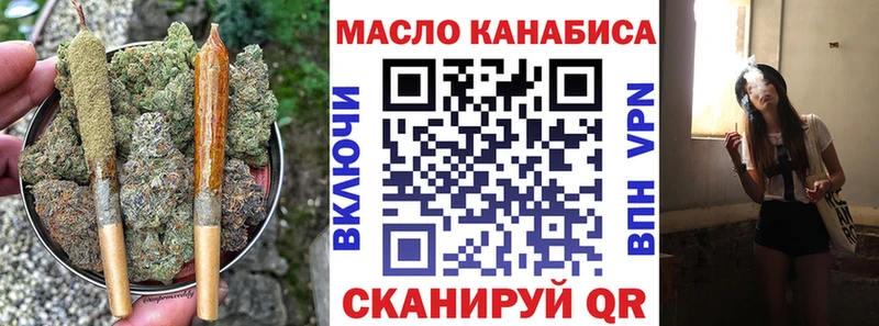 Дистиллят ТГК THC oil Купить Озёры