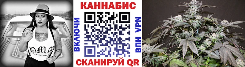 МАРИХУАНА OG Kush  Купить  Озёры 